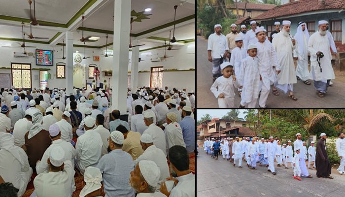 eid