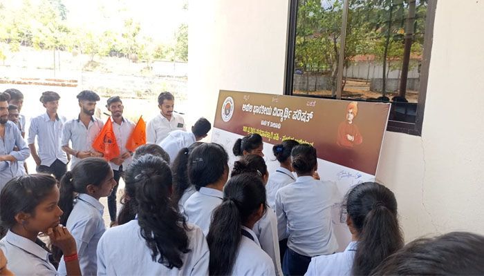 abvp