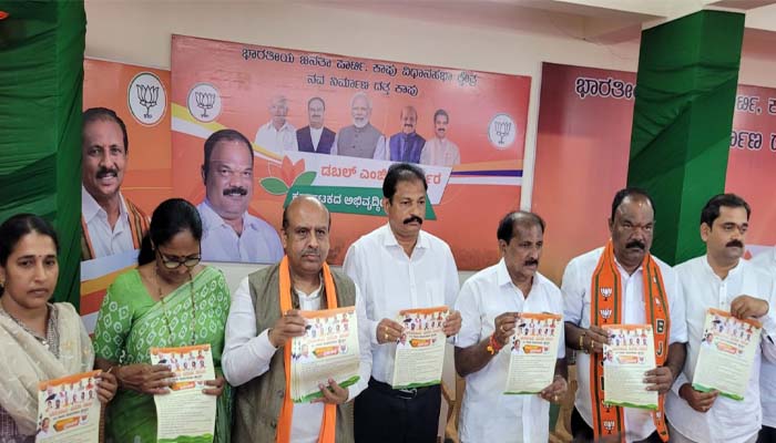 bjp