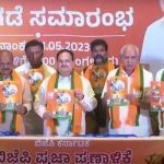 c m basavara bomayi