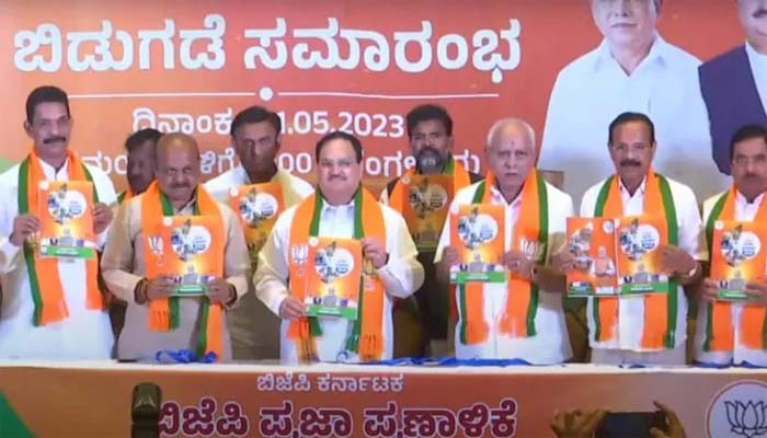 c m basavara bomayi