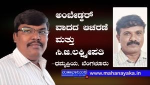 dammapriya