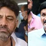 dk shivakumar, ramesh jarakiholi