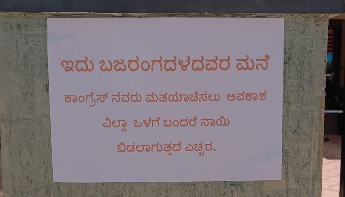 kottige hara