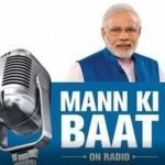 man ki bath
