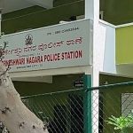 annapurneshwari nagara police