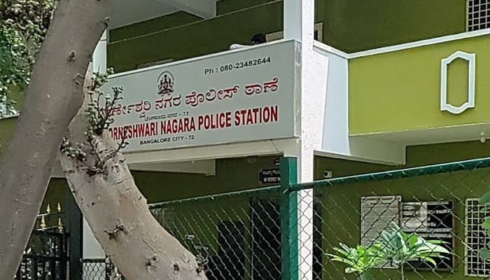annapurneshwari nagara police