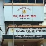 sullia police