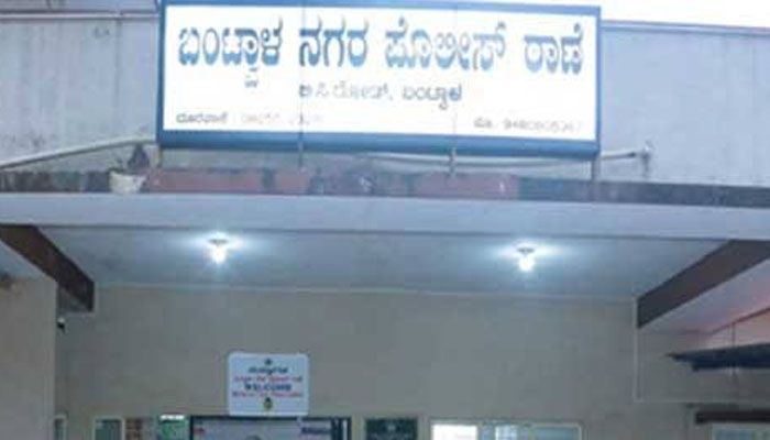 bantwal police