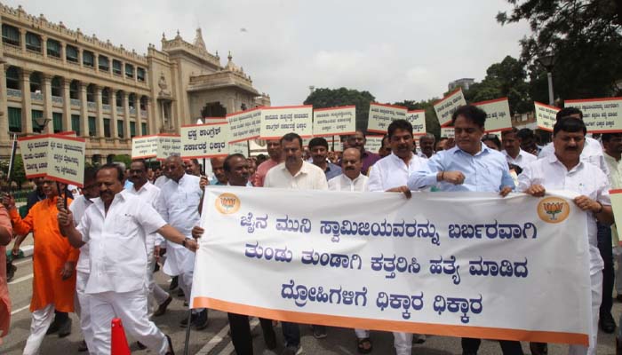 bjp protest