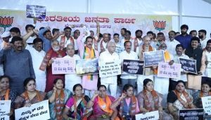 bjp protest