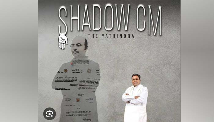 shadow cm