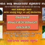 udupi