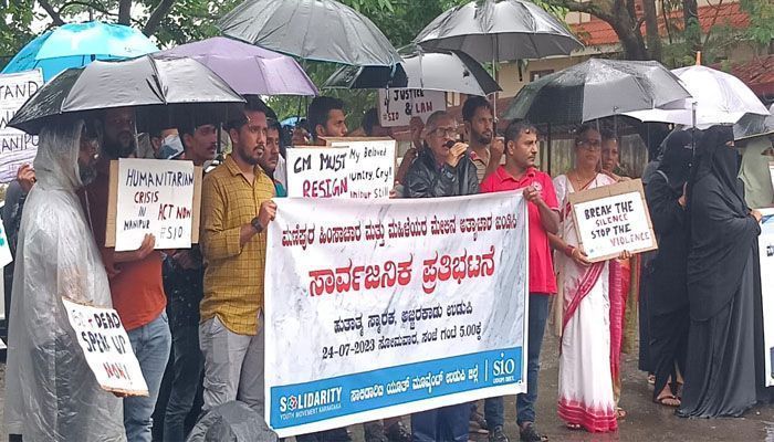 udupi