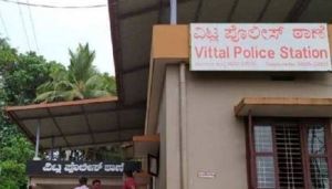 vittal police