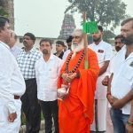 Rambhapuri Mr