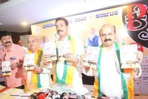 basavarajbomayi