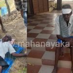 chamarajanagara news