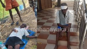 chamarajanagara news