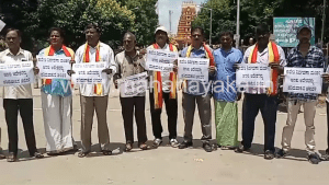chamarajanagara protest