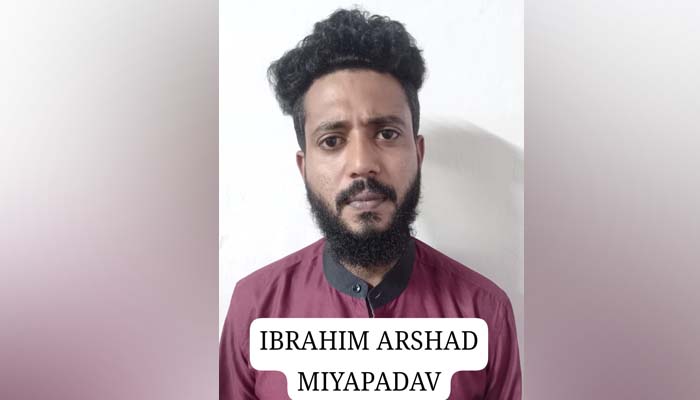 ibrahim