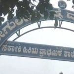 mysore