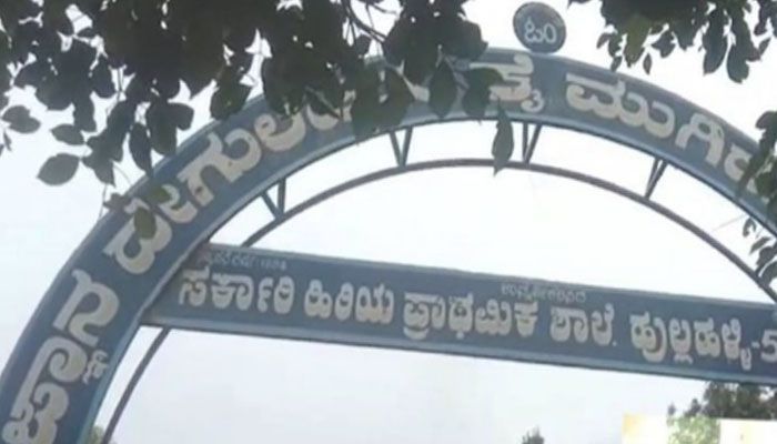 mysore