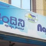 nadhi