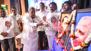 siddaramaiaha