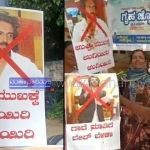 upendra