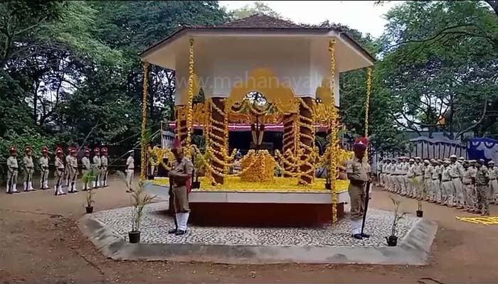 Forest Martyrs' Day