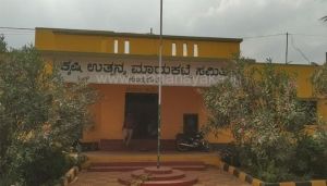 chamarajanagara