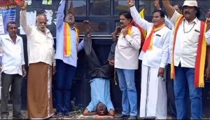chamarajanagara