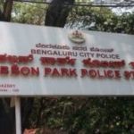 cubon park