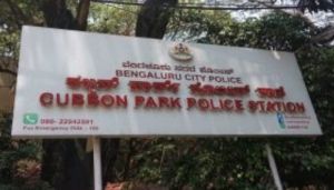cubon park