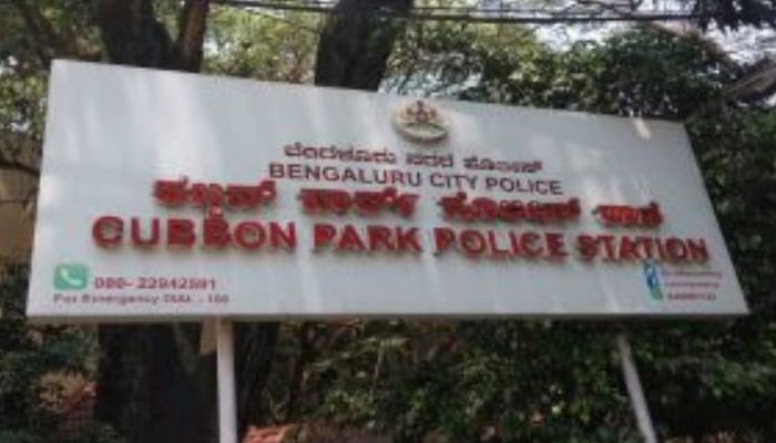 cubon park