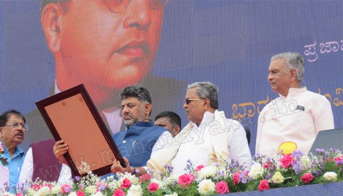 dk shivakumar