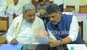 dk shivakumar siddaramaiah