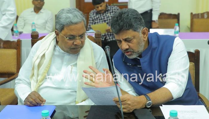 dk shivakumar siddaramaiah