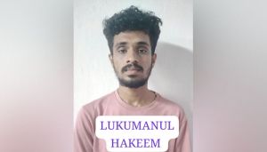hakeem