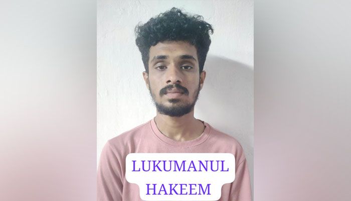 hakeem