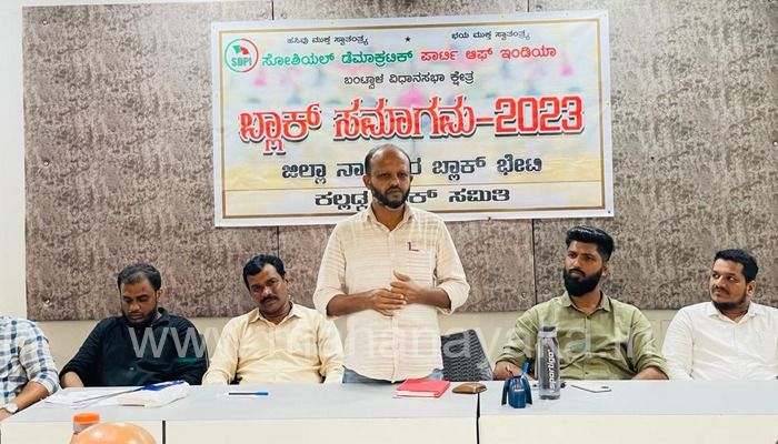 sdpi