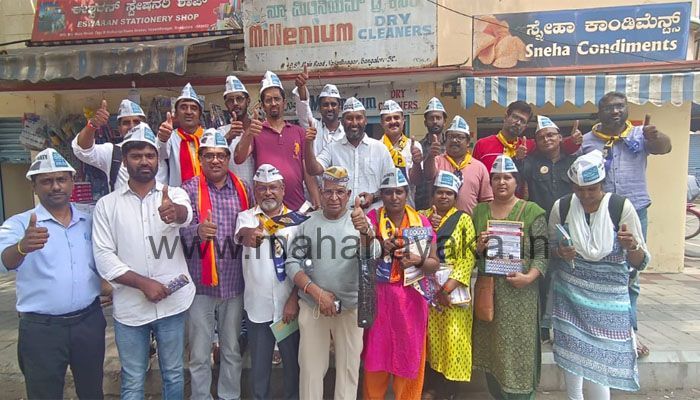 aap