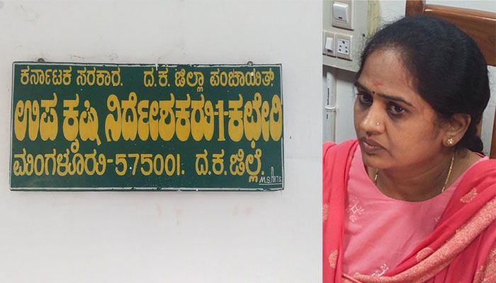 bharathamma