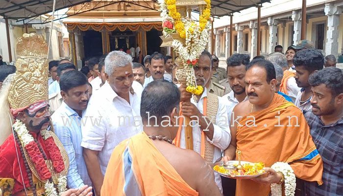 chamarajanagara