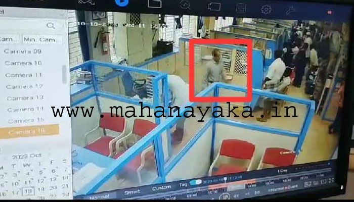 thief