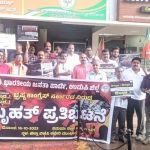 udupi bjp