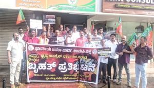 udupi bjp