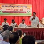 udupi news