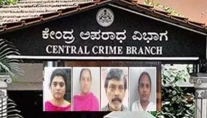 central crime branch